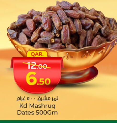 available at Paris Hypermarket in Qatar - Al Wakra