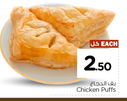 available at Nesto in KSA, Saudi Arabia, Saudi - Jubail