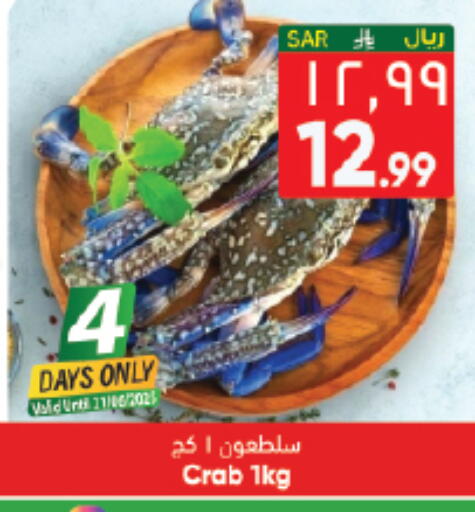 available at City Flower in KSA, Saudi Arabia, Saudi - Hail