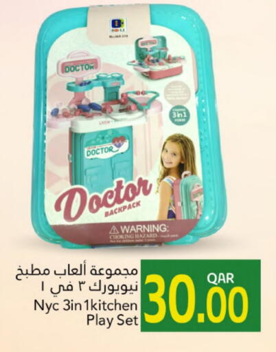 available at Gulf Food Center in Qatar - Al Shamal