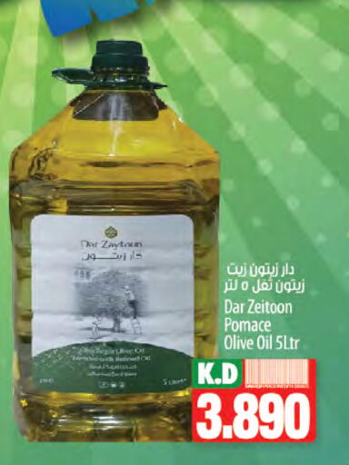 زيت الزيتون available at مانجو هايبرماركت in الكويت - محافظة الأحمدي