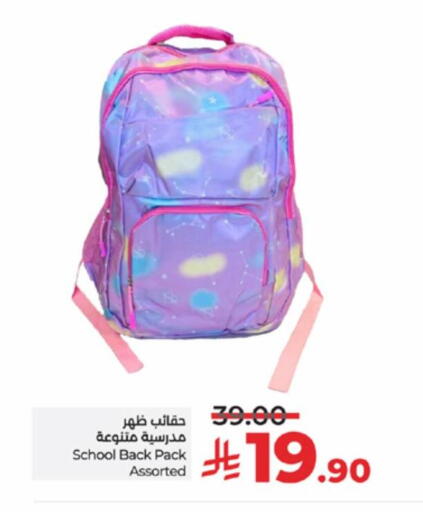 School Bag available at LULU Hypermarket in KSA, Saudi Arabia, Saudi - Tabuk