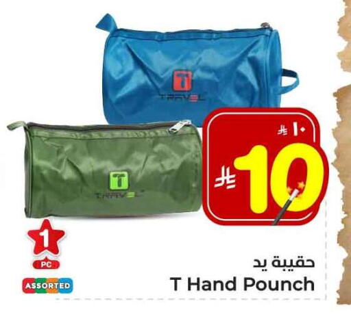 available at Hyper Al Wafa in KSA, Saudi Arabia, Saudi - Riyadh
