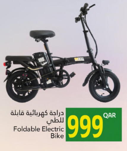 available at Gulf Food Center in Qatar - Umm Salal