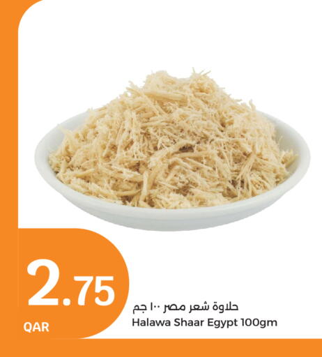 طحين ولوازم خبز in سيتي هايبرماركت, قطر Offers - قطر available at سيتي هايبرماركت in قطر - أم صلال