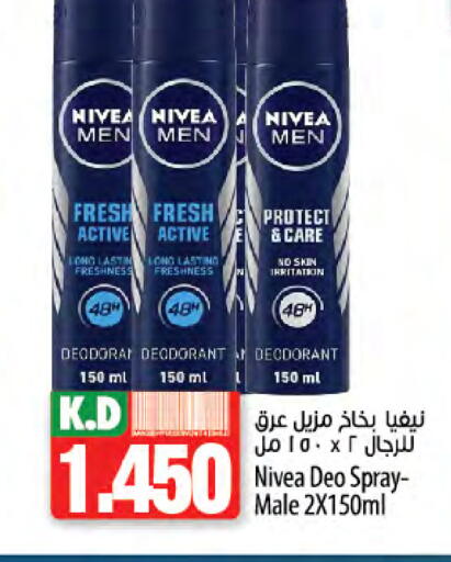 Nivea available at Mango Hypermarket  in Kuwait - Ahmadi Governorate