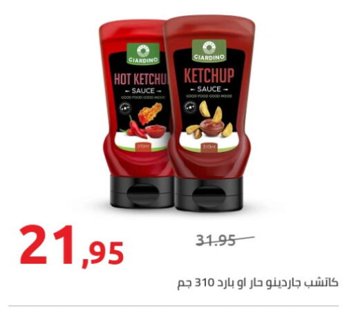 Hot Sauce available at Hyper One  in Egypt - Cairo