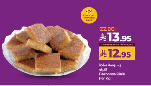 available at LULU Hypermarket in KSA, Saudi Arabia, Saudi - Tabuk