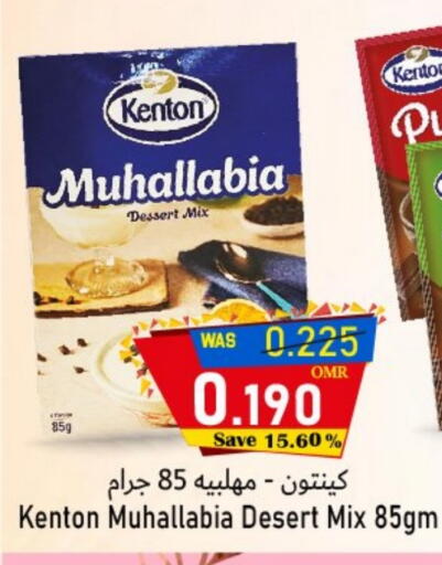available at Al Qoot Hypermarket in Oman - Muscat