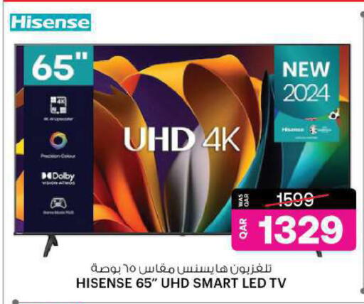 Smart TV available at Ansar Gallery in Qatar - Al Daayen