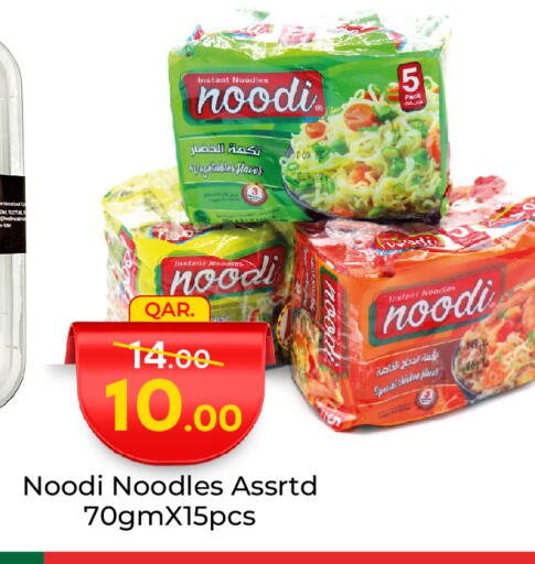 نودلز available at باريس هايبرماركت in قطر - الريان