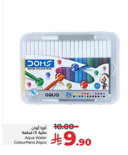 المدرسة و القرطاسية in لولو هايبرماركت, المملكة العربية السعودية Offers - المملكة العربية السعودية available at لولو هايبرماركت in مملكة العربية السعودية, السعودية, سعودية - سيهات