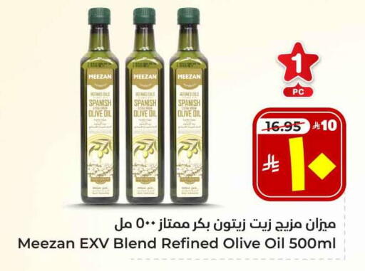 Virgin Olive Oil available at Hyper Al Wafa in KSA, Saudi Arabia, Saudi - Ta'if