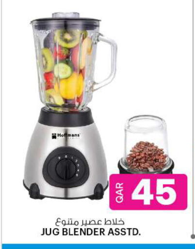 Mixer / Grinder available at Ansar Gallery in Qatar - Al-Shahaniya
