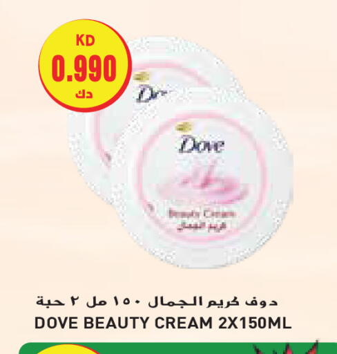 DOVE Face Cream available at Grand Hyper in Kuwait - Jahra Governorate