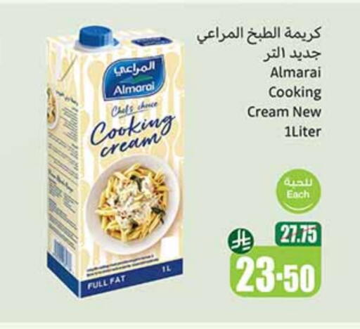 ALMARAI Whipping / Cooking Cream available at Othaim Markets in KSA, Saudi Arabia, Saudi - Mahayil