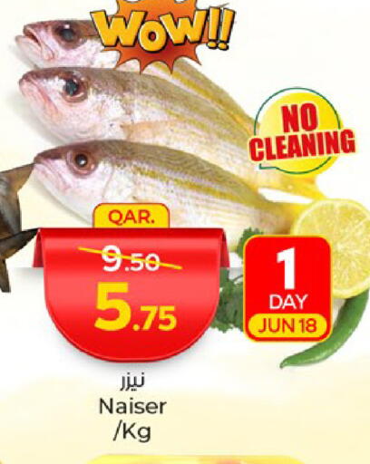 الأسماك الطازجة in باريس هايبرماركت, قطر Offers - قطر available at باريس هايبرماركت in قطر - الريان