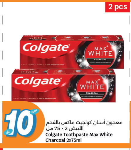 كولجيت معجون أسنان available at سيتي هايبرماركت in قطر - الشحانية