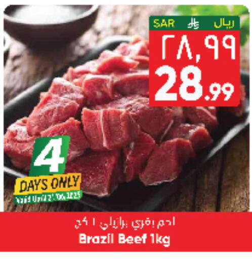 Meat - Fresh & Chilled in City Flower, Saudi Arabia Offers - Saudi Arabia Beef available at City Flower in KSA, Saudi Arabia, Saudi - Sakaka