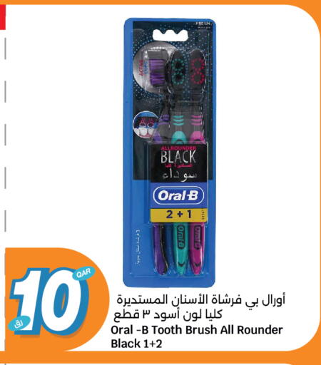 ORAL-B Toothbrush available at City Hypermarket in Qatar - Al Rayyan