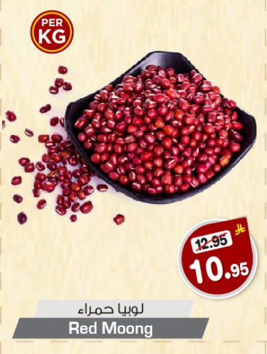 Pulses, Beans & Grains in Nesto, Saudi Arabia Offers - Saudi Arabia available at Nesto in KSA, Saudi Arabia, Saudi - Riyadh