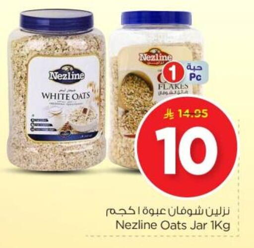 Cereals & Bars in Nesto, Saudi Arabia Offers - Saudi Arabia NEZLINE Oats available at Nesto in KSA, Saudi Arabia, Saudi - Al Majmaah