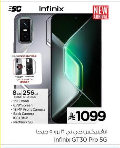 جوالات in نستو, المملكة العربية السعودية Offers - المملكة العربية السعودية تيكنو available at نستو in مملكة العربية السعودية, السعودية, سعودية - بريدة