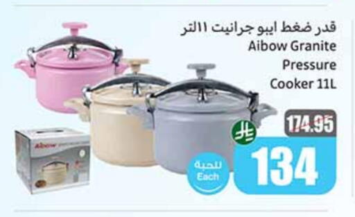 available at Othaim Markets in KSA, Saudi Arabia, Saudi - Saihat