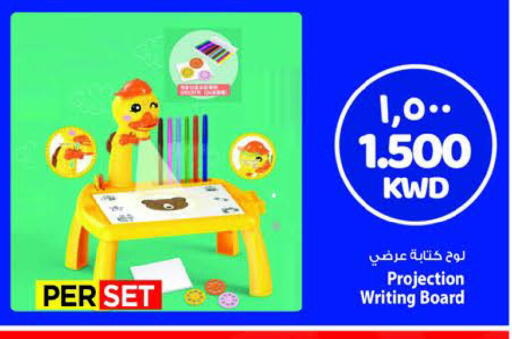 available at Mark & Save in Kuwait - Ahmadi Governorate