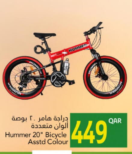 available at Gulf Food Center in Qatar - Al-Shahaniya