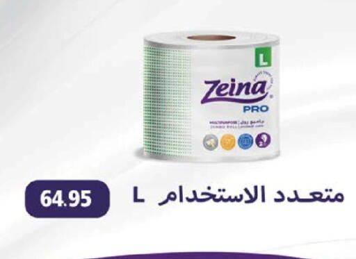 available at Seoudi Supermarket in Egypt - Cairo