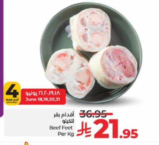 Beef available at LULU Hypermarket in KSA, Saudi Arabia, Saudi - Khamis Mushait