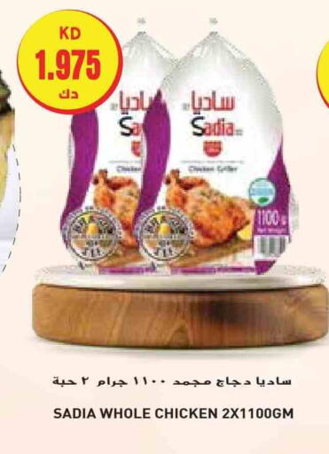 SADIA Frozen Whole Chicken available at Grand Costo in Kuwait - Ahmadi Governorate