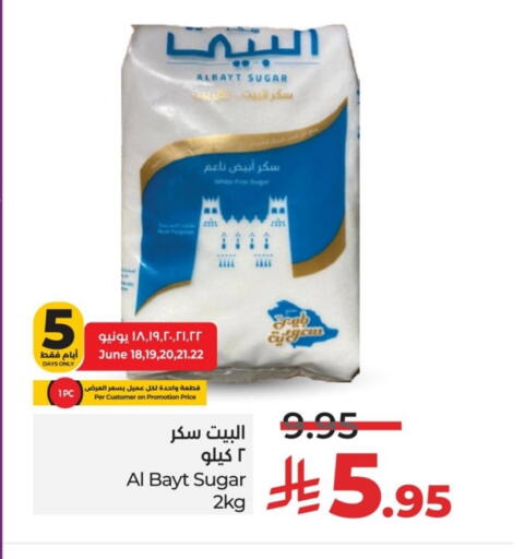 available at LULU Hypermarket in KSA, Saudi Arabia, Saudi - Jubail