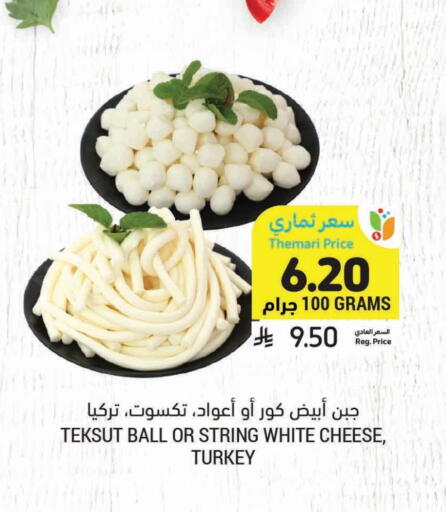available at أسواق التميمي in مملكة العربية السعودية, السعودية, سعودية - جدة