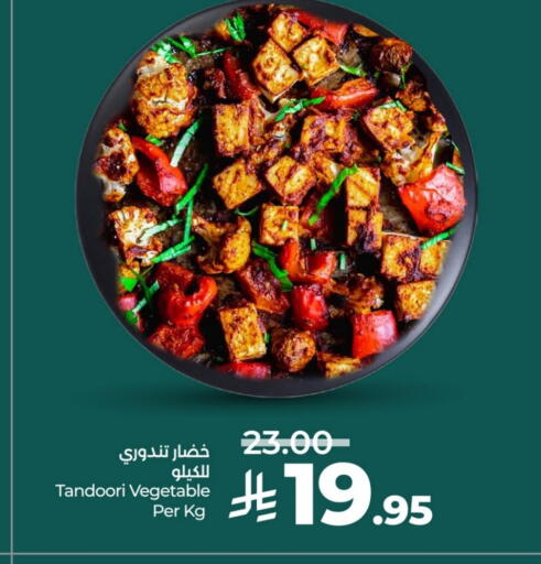 available at LULU Hypermarket in KSA, Saudi Arabia, Saudi - Riyadh