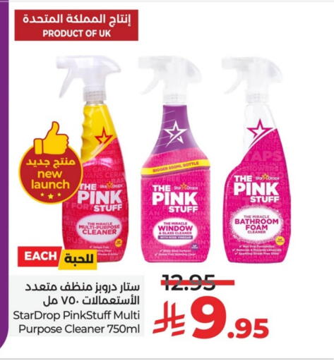 Toilet / Drain Cleaner available at LULU Hypermarket in KSA, Saudi Arabia, Saudi - Qatif