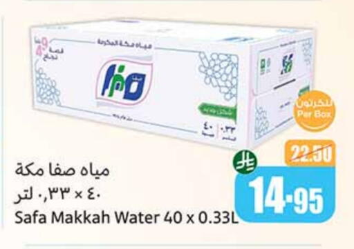 available at Othaim Markets in KSA, Saudi Arabia, Saudi - Dammam