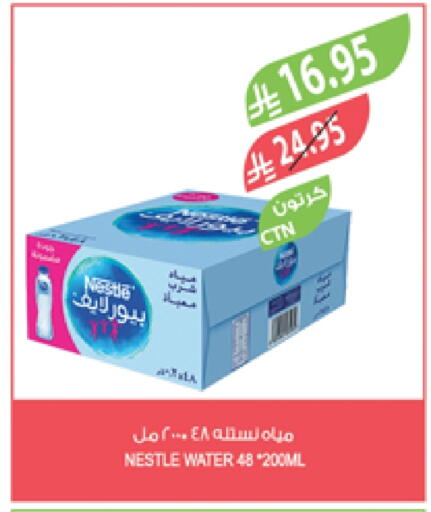 NESTLE PURE LIFE available at Farm  in KSA, Saudi Arabia, Saudi - Jazan