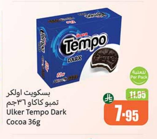 available at Othaim Markets in KSA, Saudi Arabia, Saudi - Al Khobar