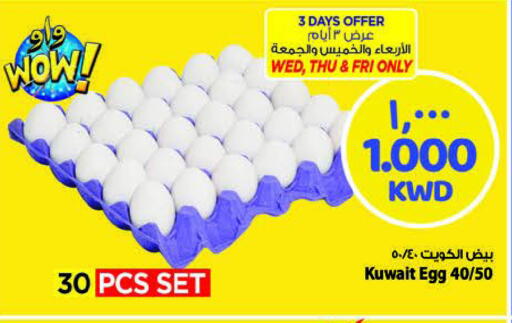 available at Mark & Save in Kuwait - Kuwait City
