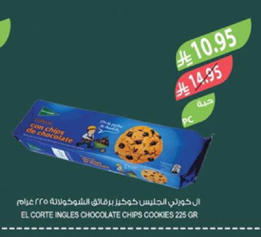 available at Farm  in KSA, Saudi Arabia, Saudi - Yanbu