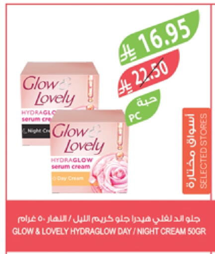 Face Cream available at Farm  in KSA, Saudi Arabia, Saudi - Al Bahah
