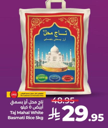 Basmati / Biryani Rice available at LULU Hypermarket in KSA, Saudi Arabia, Saudi - Hail