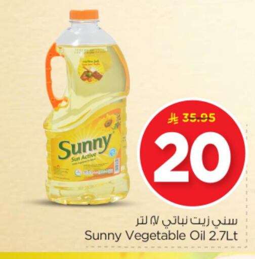 SUNNY Vegetable Oil available at Nesto in KSA, Saudi Arabia, Saudi - Riyadh