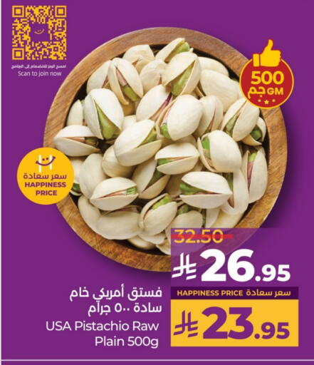 available at LULU Hypermarket in KSA, Saudi Arabia, Saudi - Unayzah