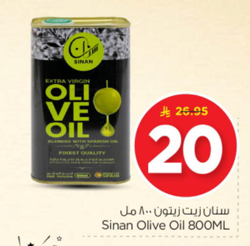 available at Nesto in KSA, Saudi Arabia, Saudi - Buraidah