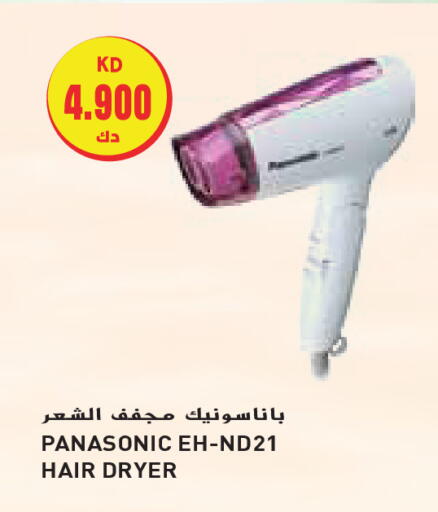 PANASONIC Hair Appliances available at Grand Hyper in Kuwait - Jahra Governorate