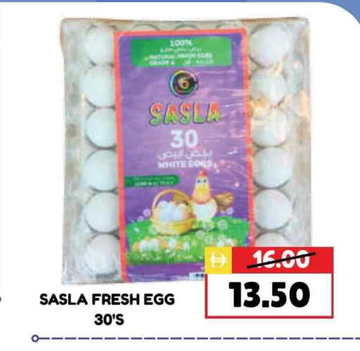 available at ROYAL GULF HYPERMARKET LLC in UAE - Abu Dhabi
