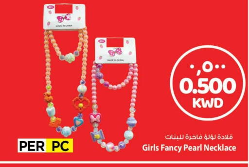 Accessories - Fashion in Mark & Save, Kuwait Offers - Kuwait available at Mark & Save in Kuwait - Kuwait City
